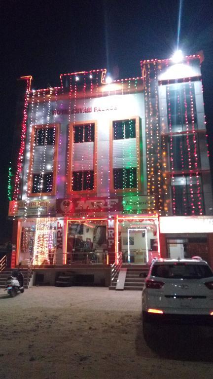 Hotel Shyam Palace Nagaur Экстерьер фото